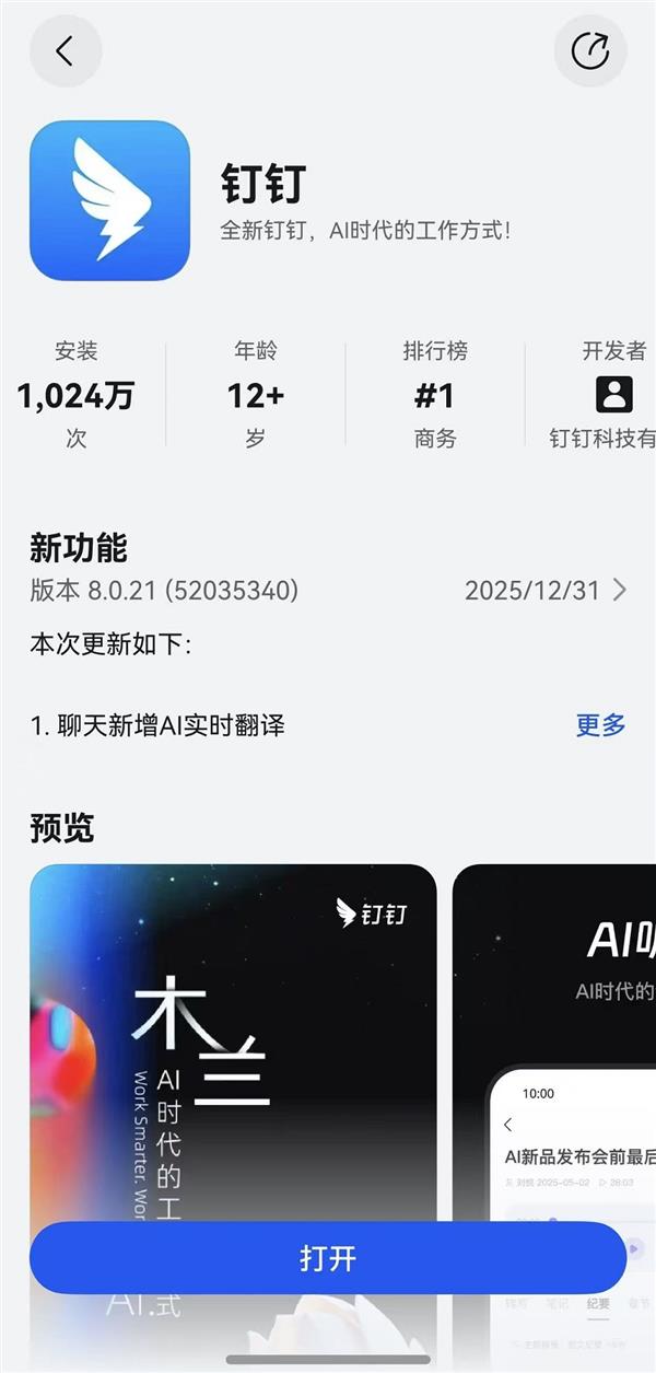 ���ɰ涤������ӭ������£�ȫ���̹��ܻ��������������ǻ۰칫����