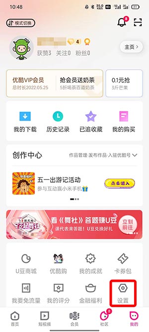 �ſ��Ա��ε�¼�����˺ţ��ſ��Ա��¼�����˺ŷ����̳�