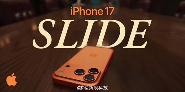 iPhone 17�¹�����滬��15�����͹� �ͷ���Ӧ����Ļ�����߱��Ϻÿ�������