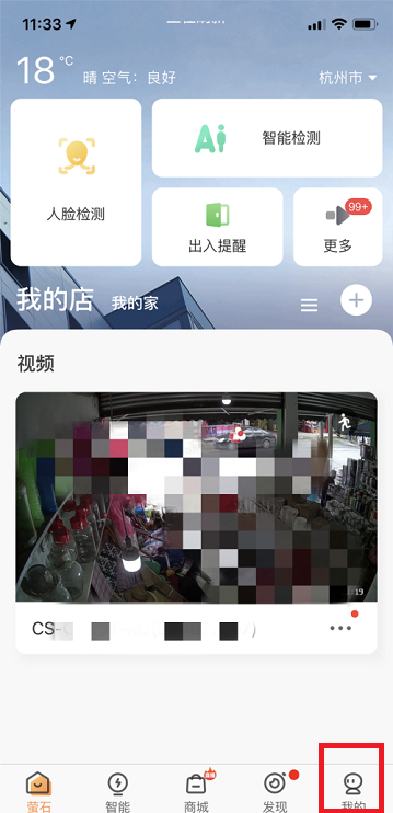 өʯ����Ƶ���������ͨģʽ?өʯ����Ƶ������ͨģʽ�ķ���