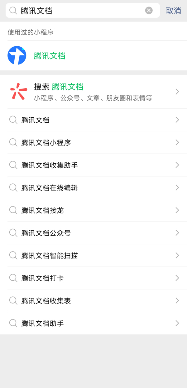 ΢��С��������ռ���Ϣ��΢��С�����ռ���Ϣ�̳�