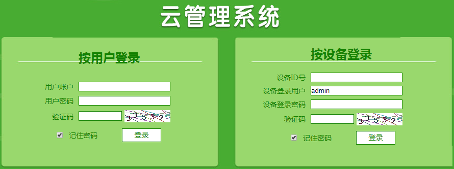 seetong��ôɾ���ط���Ƶ?seetongɾ���ط���Ƶ����