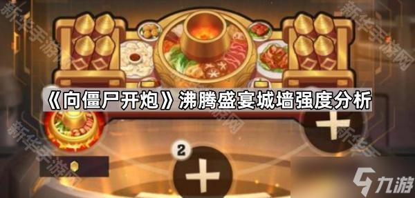 ����ʢ���ǽ��ǿ�Ƚ������ֵ����