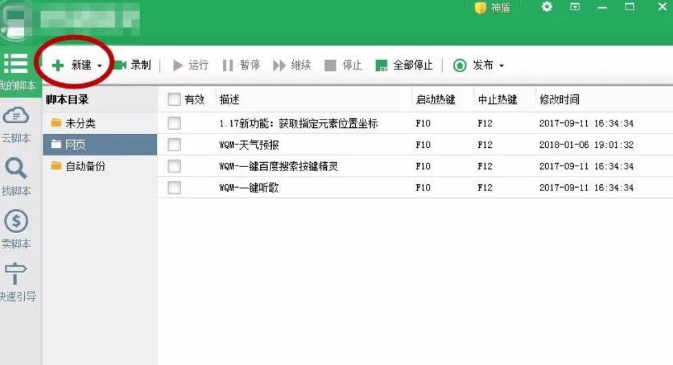 ����������ôʹ���Զ����ݹ���