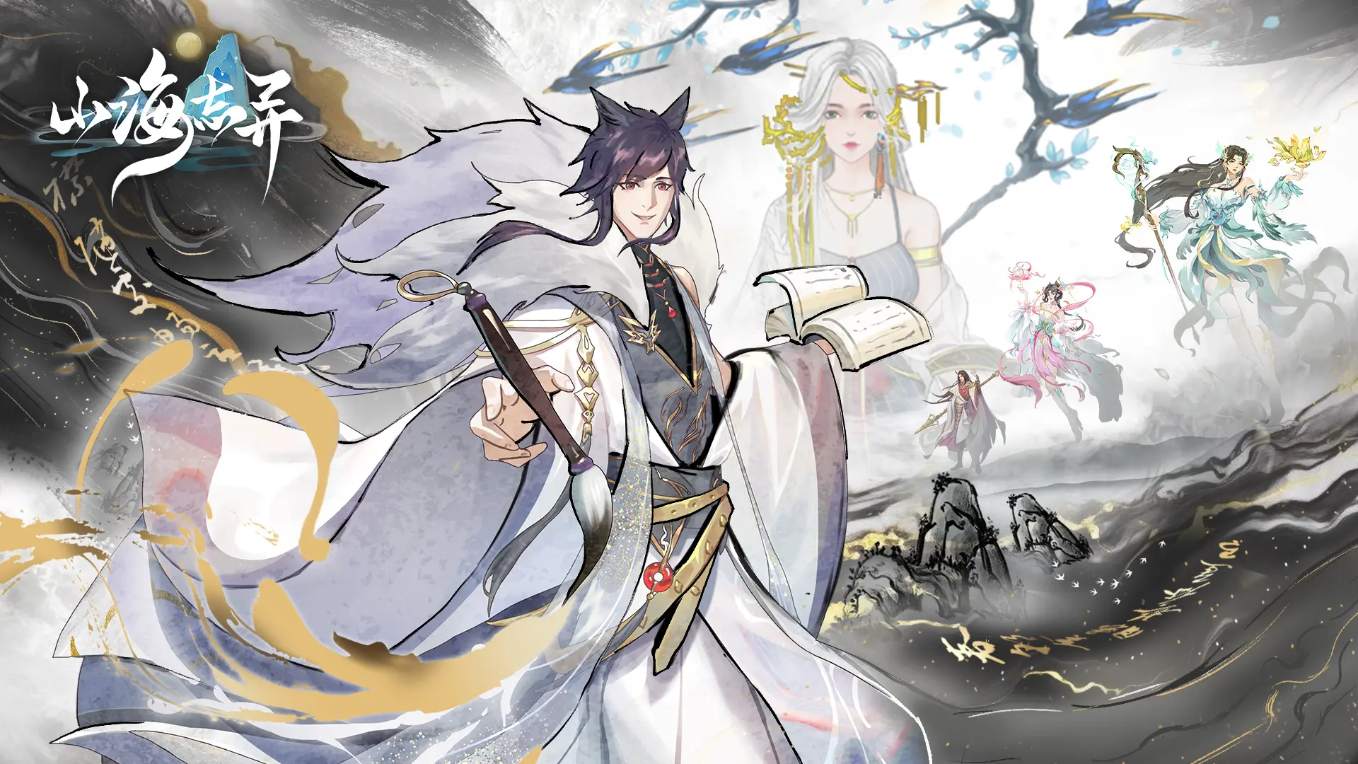 ɽ��־��ʲôʱ��� ��������ʱ��Ԥ��