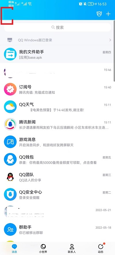qq��ô�����Զ����ǩ��qq�����Զ����ǩ�̳�