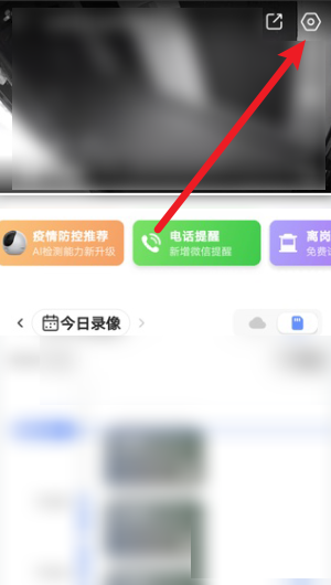 өʯ����Ƶ��ô�鿴�豸���к�?өʯ����Ƶ�鿴�豸���кŵķ���