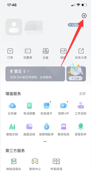 өʯ����Ƶ��ô�����豸�Զ�����?өʯ����Ƶ�����豸�Զ������ķ���