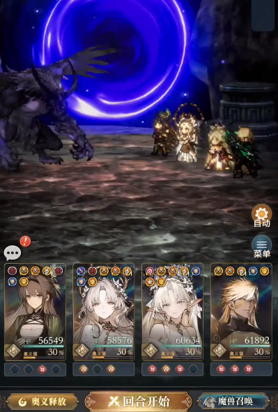 ��֮�ۼ���ĩʹͽ��ս����