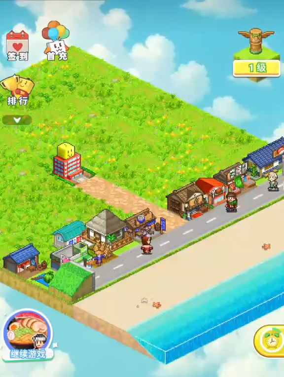 ������Ϸ����봽���