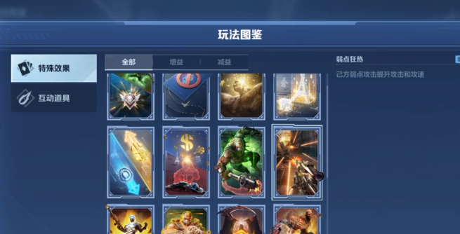 ��սδ������ģʽ����