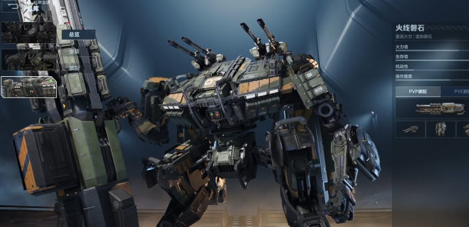 ��սδ��������ʯ������θ�װ