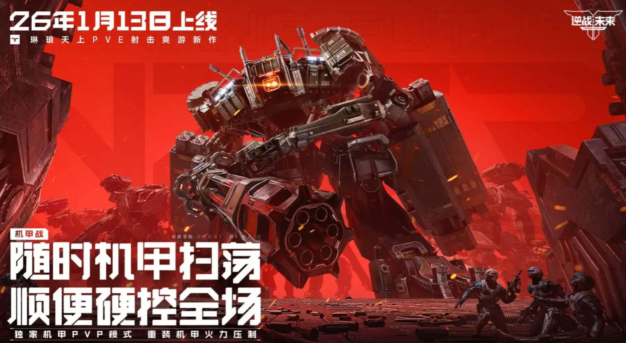 ��սδ��쫷�֮������Ƽ�