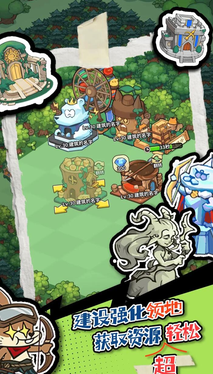 ��â��ս��ͨ�ؼ���