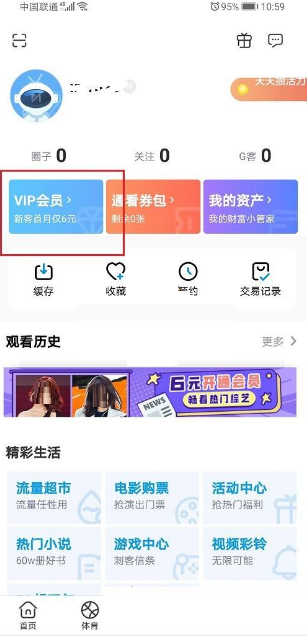 �乾��Ƶ��Ա�һ���¼��ô�鿴?�乾��Ƶ��Ա�һ���¼�鿴����