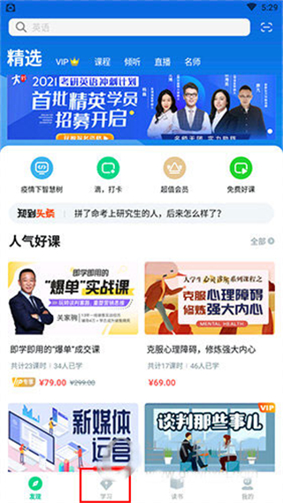 ֪���ǻ�����������µĿγ�?֪���ǻ��������¿γ̵ķ���