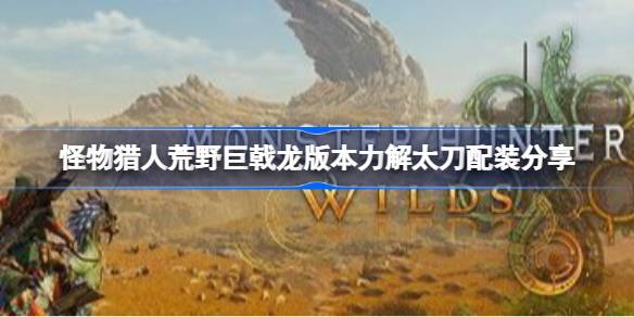 �������˻�Ұ������汾����̫����ô��װ �������˻�Ұ������汾����̫����װ����