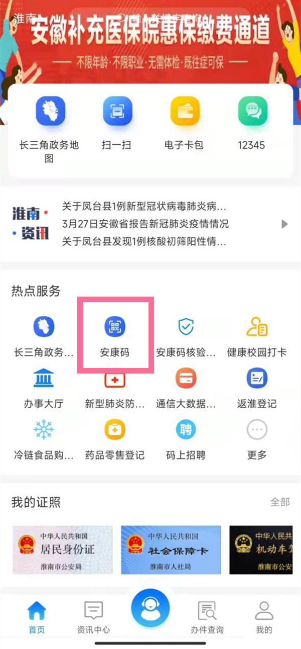 ����ͨ�г�����β鿴������ͨ�г���鿴�̳�