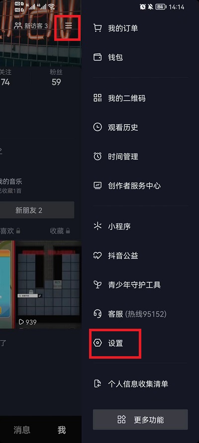 �����ղ�������óɹ����������ղ����óɹ����̳�