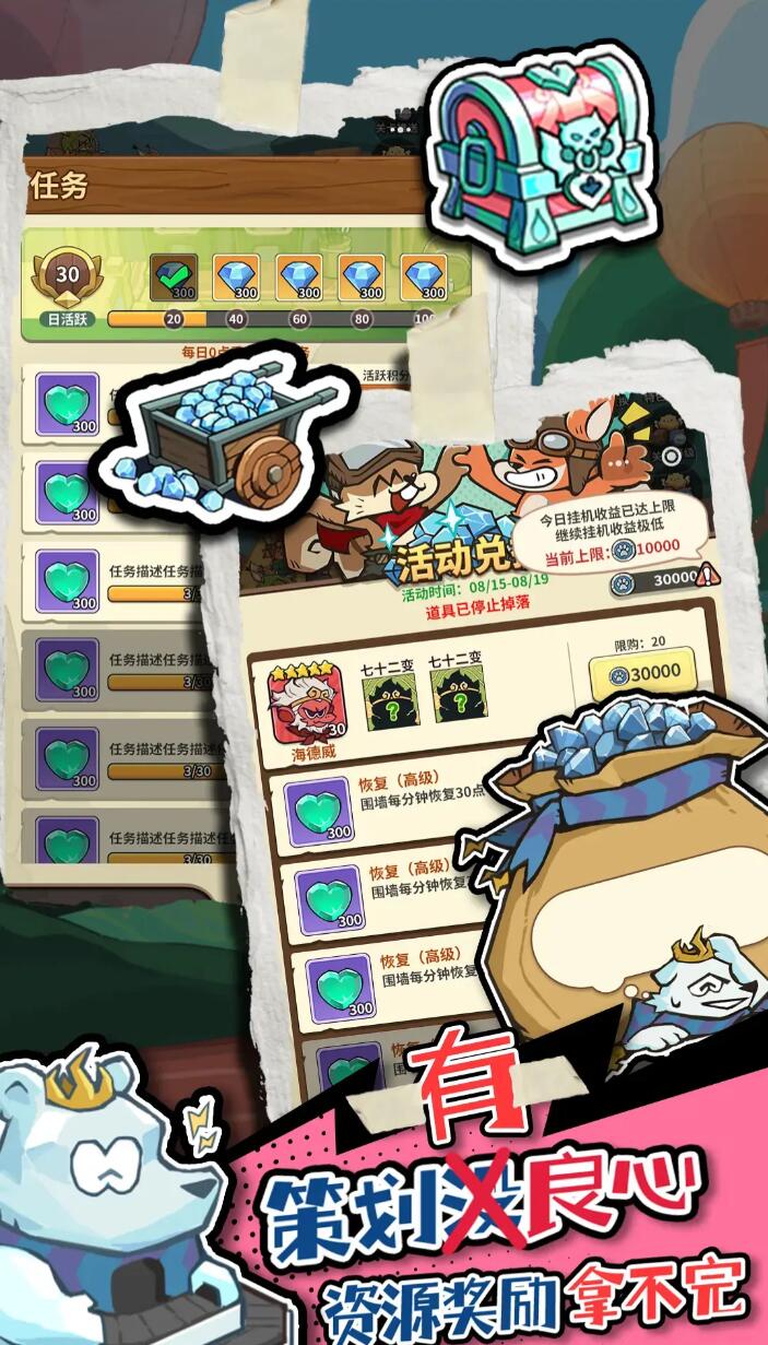 ��â��ս����â��ʹ��ָ��