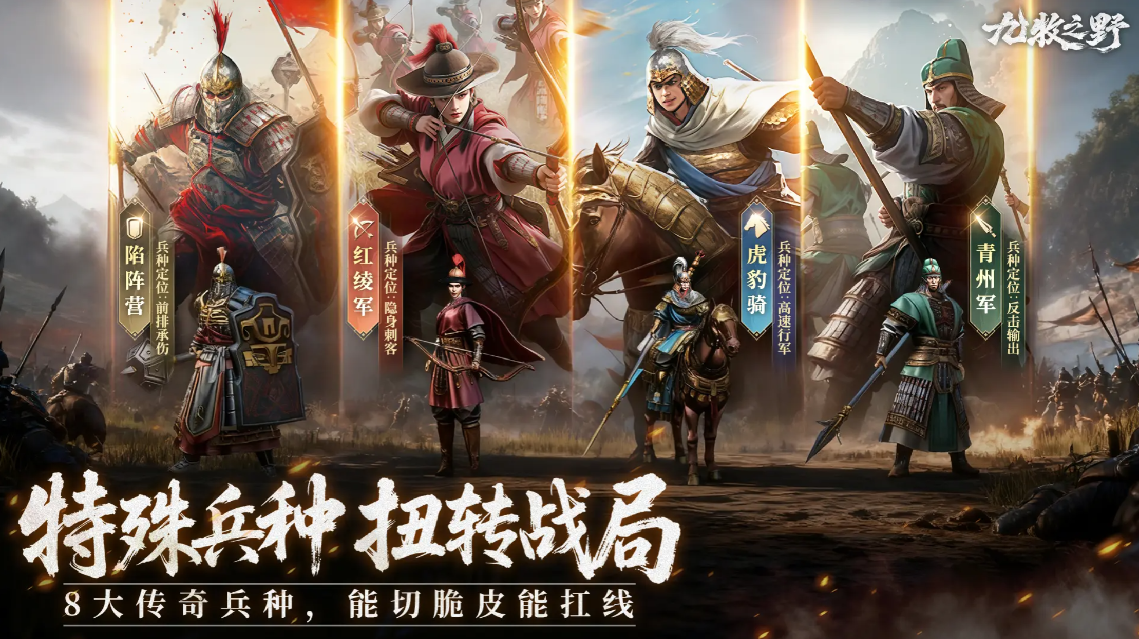 ����֮Ұ�׻�����ݴ���ָ��