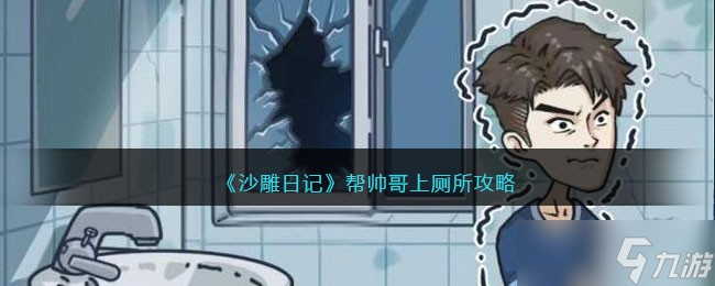 ɳ���ռ�����ؿ����� ��˧���ϲ����Ļĵ�����