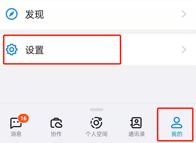 ����רעģʽ��ô�ر�?����רעģʽ�رս̳�