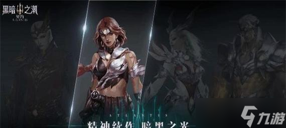 �ڰ�֮����Լ��������ȫ���� ̽����Ϸ�е�ǿ������