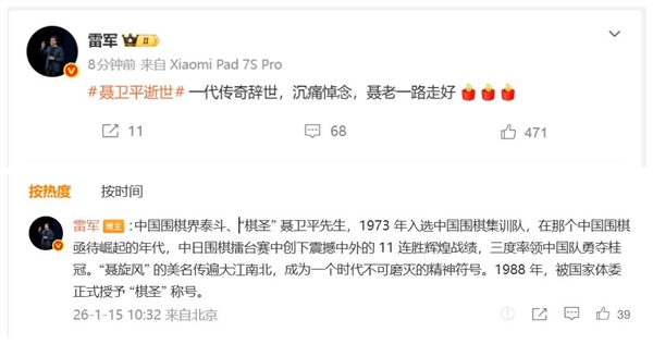 ��ʥ����ƽ���� �׾��������һ·�ߺ�