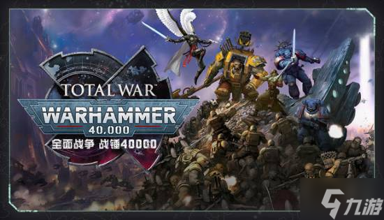 ��ȫ��ս�� ս��40K��Ը�����ư��� δ��������������Ϣ