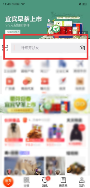 ����Ͱ����һ������������Ͱ�һ�������̳�