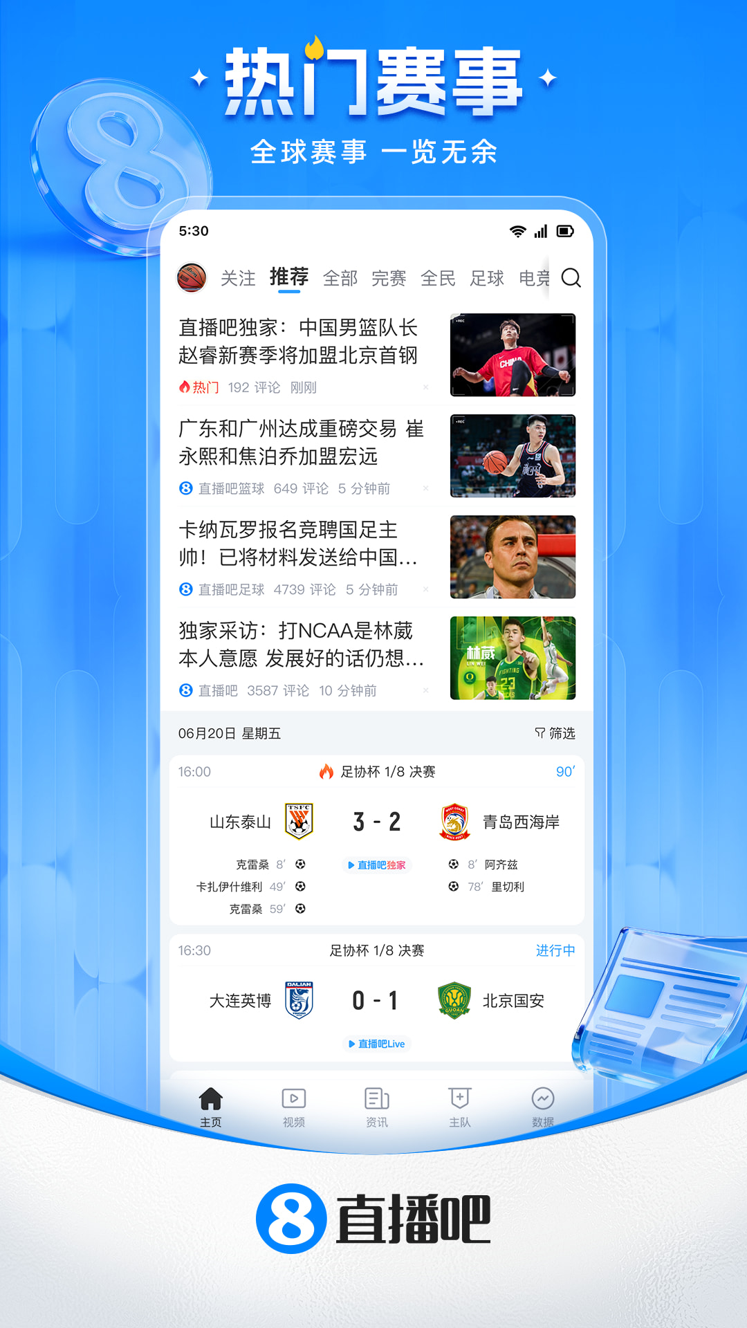 ��ѹۿ�NBA������APP�Ƽ������������޹��Ĺ���ѡ��