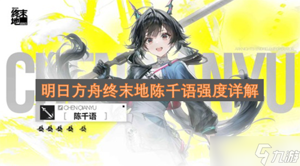 ���շ�����ĩ�س�ǧ��ǿ�����