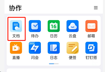 ������ΰ��ĵ�����Ϊ����״̬?�������ĵ�����Ϊ����״̬�ķ���