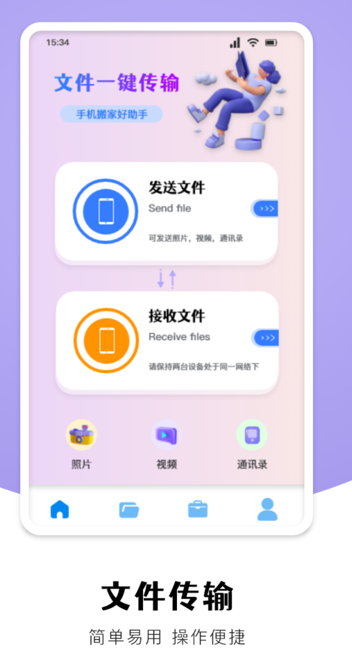 �ֻ���¡app�����Ƽ���Щ