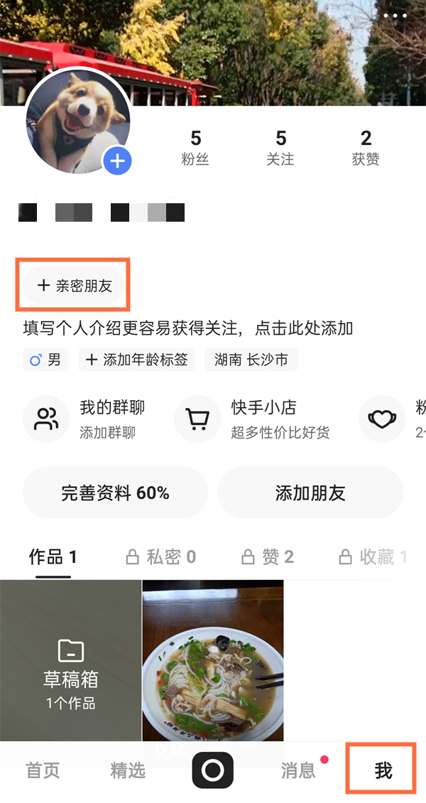 ��������������¿ռ�?�����������¿ռ�̳�