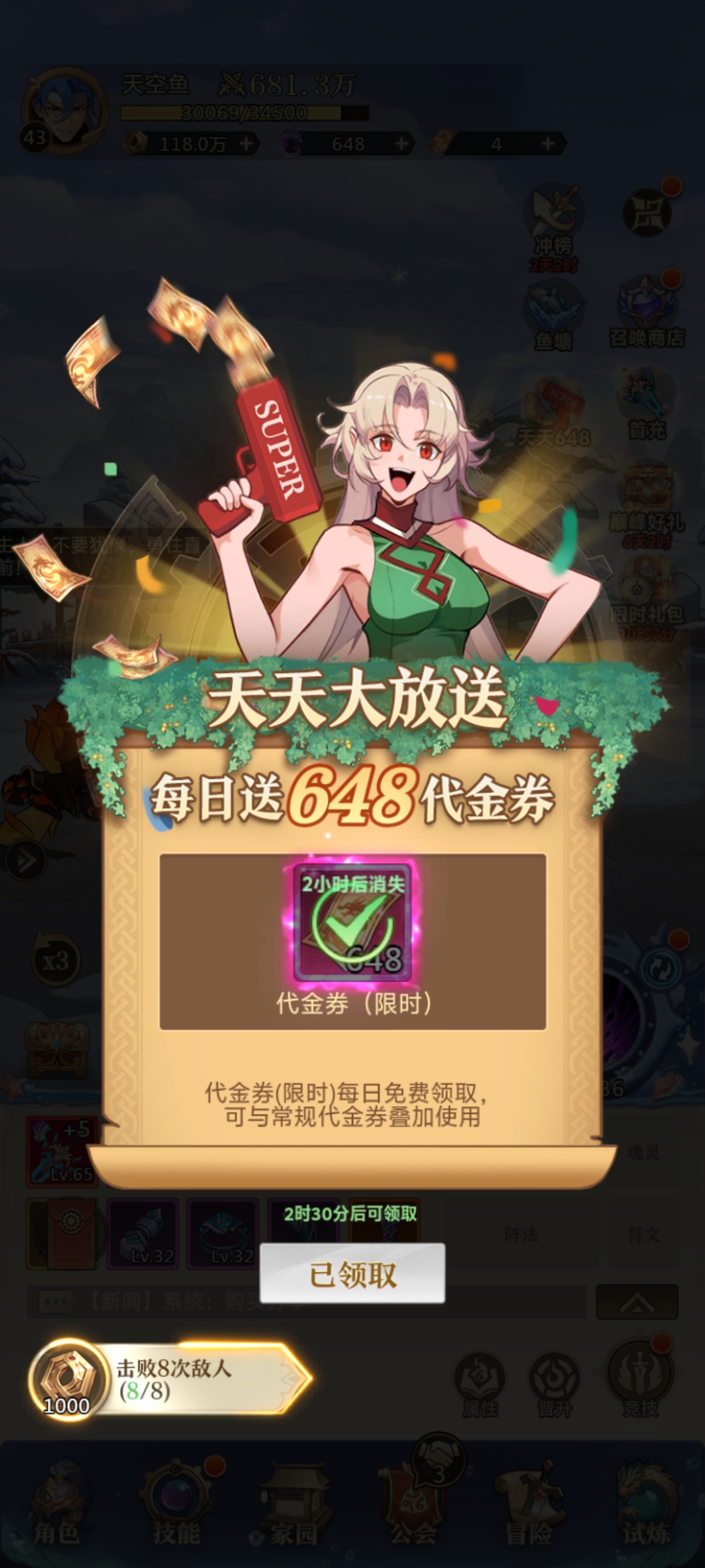 ��������ʿ�š����ֽ�ʿ���ֽ���