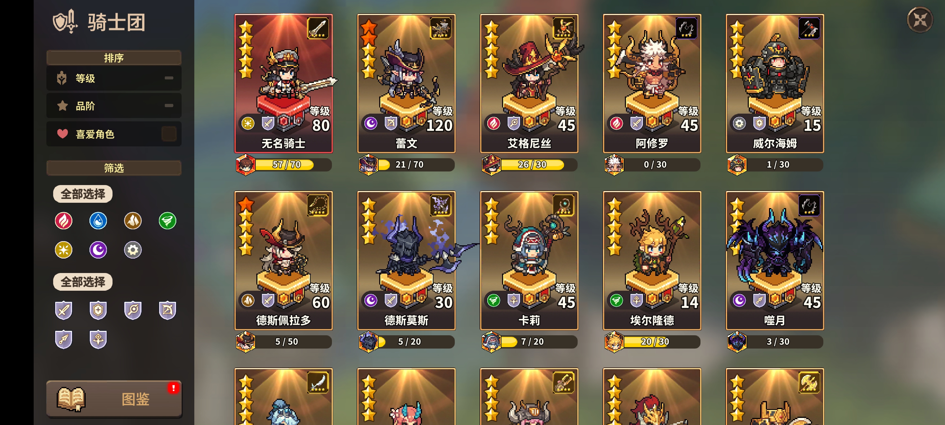 ��������ʿ�š������淨����