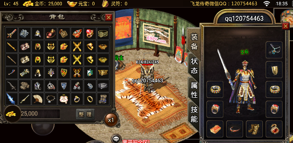 ���������桷��Ϸװ��һ��