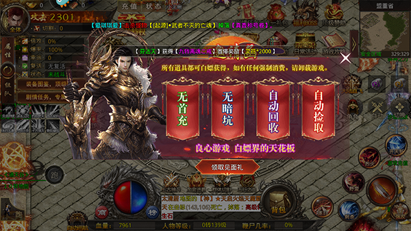 �����ߴ��桷��Ϸ��������