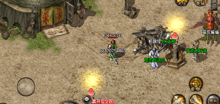 ���������桷���ﱬ��һ��