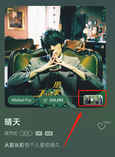 QQ������ô����MV?QQ���ֲ���MV�̳�