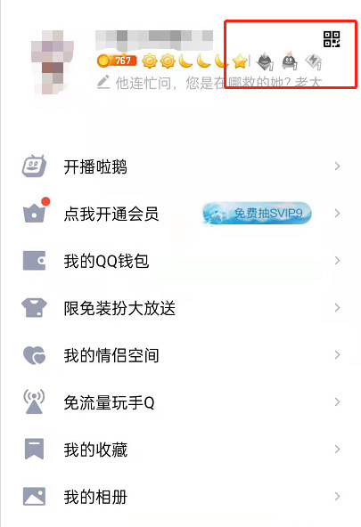 QQ��ά�뿨Ƭ��ʽ��θ���?QQ��ά�뿨Ƭ��ʽ���Ľ̳�