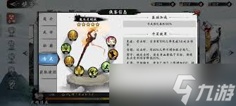 �������ŷ���漼����ʲô