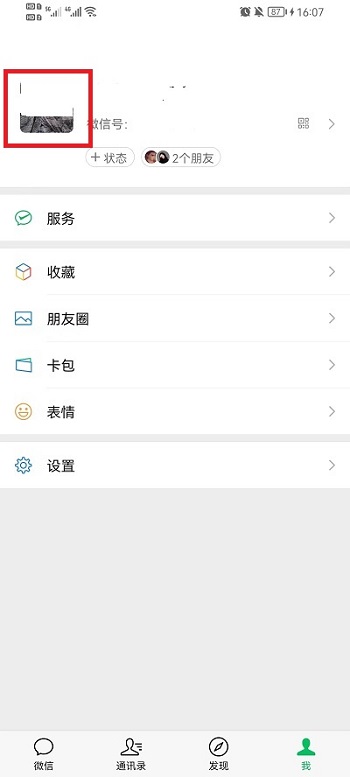 ΢������������ô�鿴��ʷ����?΢�����������鿴��ʷ�����ķ���