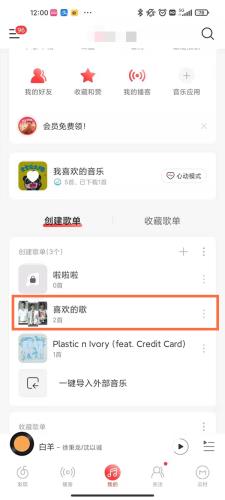 �������������Ĺرո赥����?���������ֹرո赥�����ķ���