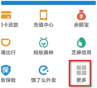 ֧������ô��ѯ���ϱ��սɷѼ�¼?֧������ѯ���ϱ��սɷѼ�¼�ķ���