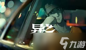 ����֮��ǿ�����а���ʲô