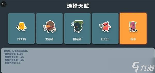 ��ȫ���� ����Ѽ�Ʒ�ǹ���츳װ��ͼ����ô����