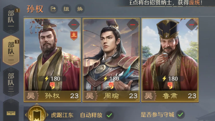 ����־ս�԰����֮Ұ���������Ӵ���ָ��